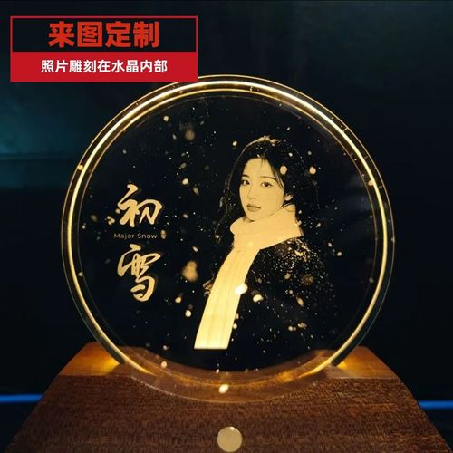 创意礼品定制水晶玻璃内雕画照片节日礼物纪念情侣diy摆件