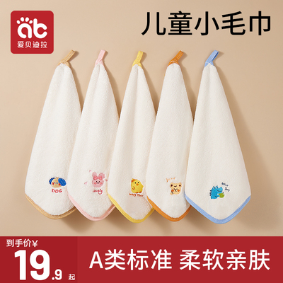 婴儿口水巾新生儿专用小方巾宝宝洗澡洗漱巾儿童棉柔超软洗脸毛巾