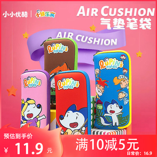 小狼乐宾小学生笔袋男孩女童大容量儿童可爱卡通幼儿园铅笔文具袋