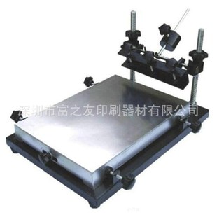 供应广告四开平面丝印机 丝网单色印刷机印刷台 小型Z手动丝印机