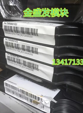 F4-75R06W1E3全新原包装现货