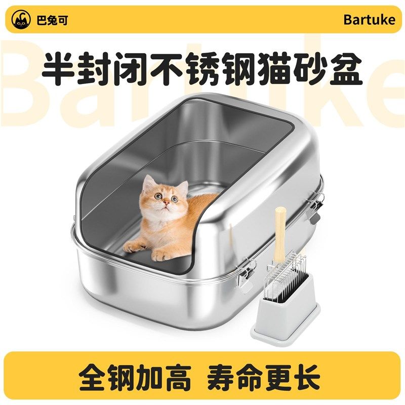 不锈钢猫砂盆全钢超大号60cm加高防外溅巨型猫厕所开放式猫屎盆