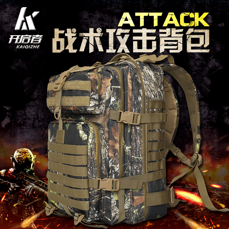 3P迷彩背包男女战术双肩包大容量多功能书包徒步旅行登山包背囊