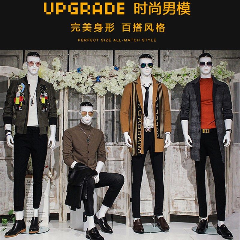 服装店模特道具男全身人偶模型男装店假人体西装人台模特展示架子