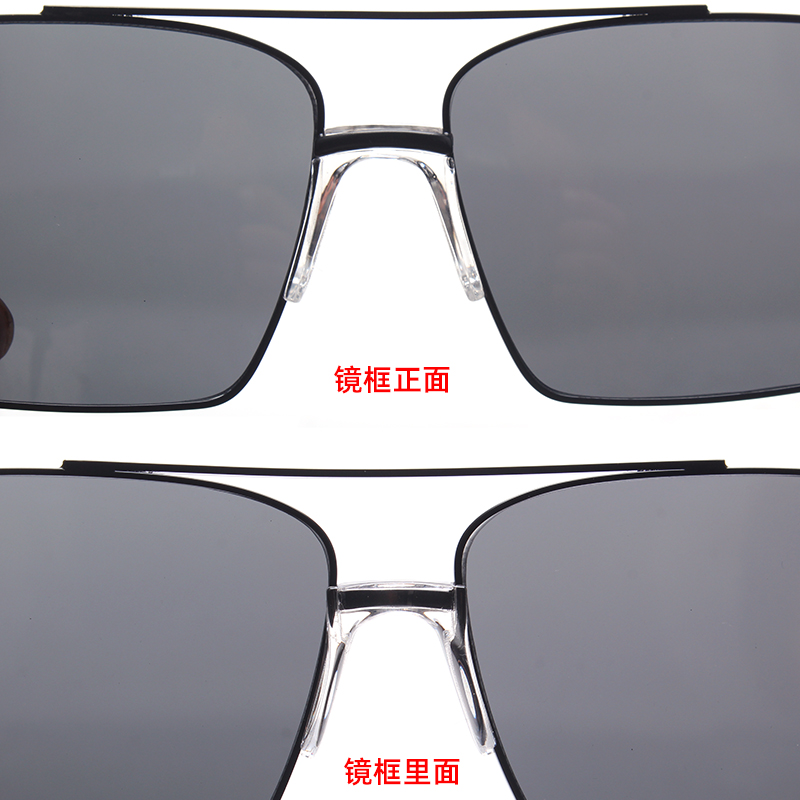 近视眼镜鼻托一体马鞍卡式嵌入金属支架鼻梁垫透明连身托叶防滑垫