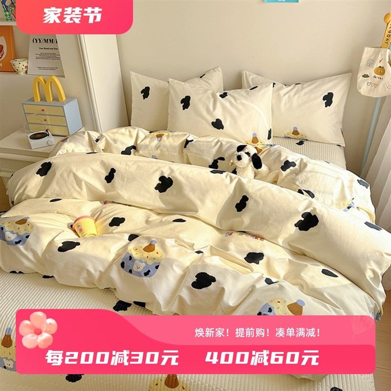 小可爱卡通舒适全棉床盖四件套贴身纯棉床品加厚夹棉床单宿舍被套