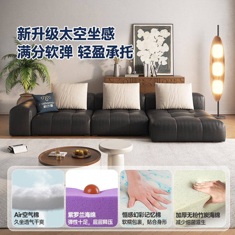 帕沙曼真皮沙发头层牛皮意式极简客厅大平层创意贵妃模块组合沙发