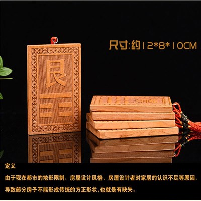 坤卦补角牌乾卦房屋补角牌桃木八卦挂件艮巽震离兑坎卦挂牌摆件
