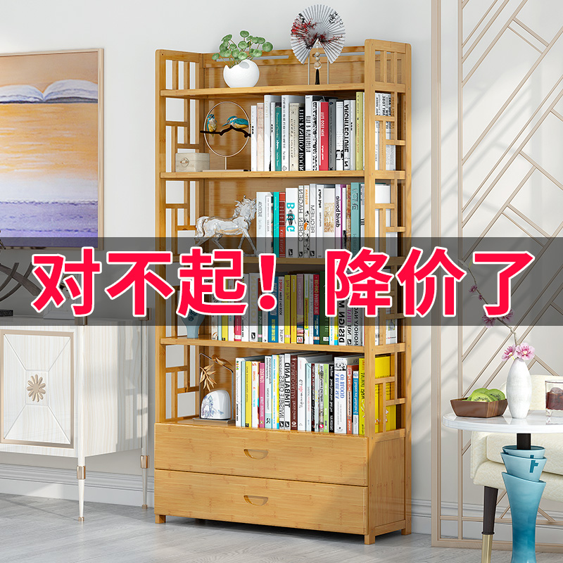 书架置物架落地简易家用桌上学生书柜现代简约落地实木书架省空间