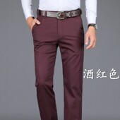 酒红色百搭休闲裤 高端品质2023春秋新款 中年男式 商务高腰弹力直筒