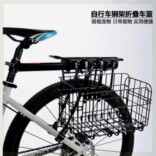 自行车车篮置物筐山地车后车框折叠挂篮后座架边框书包货架后侧篮