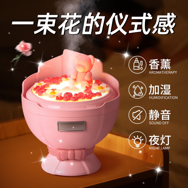 生日礼物女生闺蜜朋友送女友实用的小众高级感2024新款加湿器花束