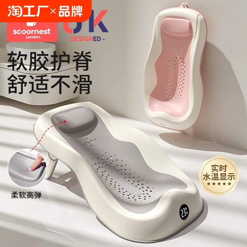 婴儿洗澡浴架可调节宝宝浴盆防滑垫新生儿浴网洗澡神器浴床托海绵图片