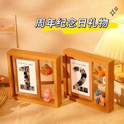 情侣恋爱一周年纪念日礼物送男女生朋友生日diy照片相框有意义的