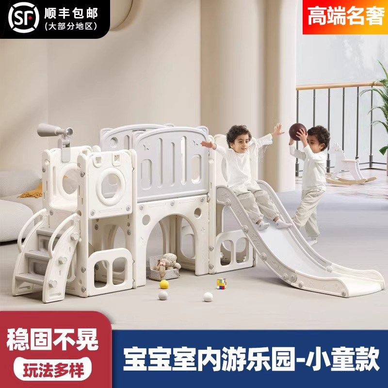 德国儿童滑梯室内家用宝宝小型游乐园多功能滑梯秋千组合儿童乐园