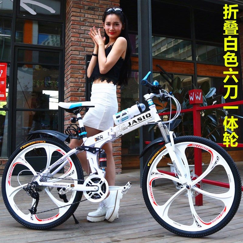 成人折叠自行车男女式 山地车24/26寸27速铝合金双碟刹 变速赛车