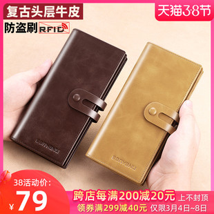 男士钱包真皮长款时尚皮夹2022新款头层牛皮简约大容量带拉链钱夹