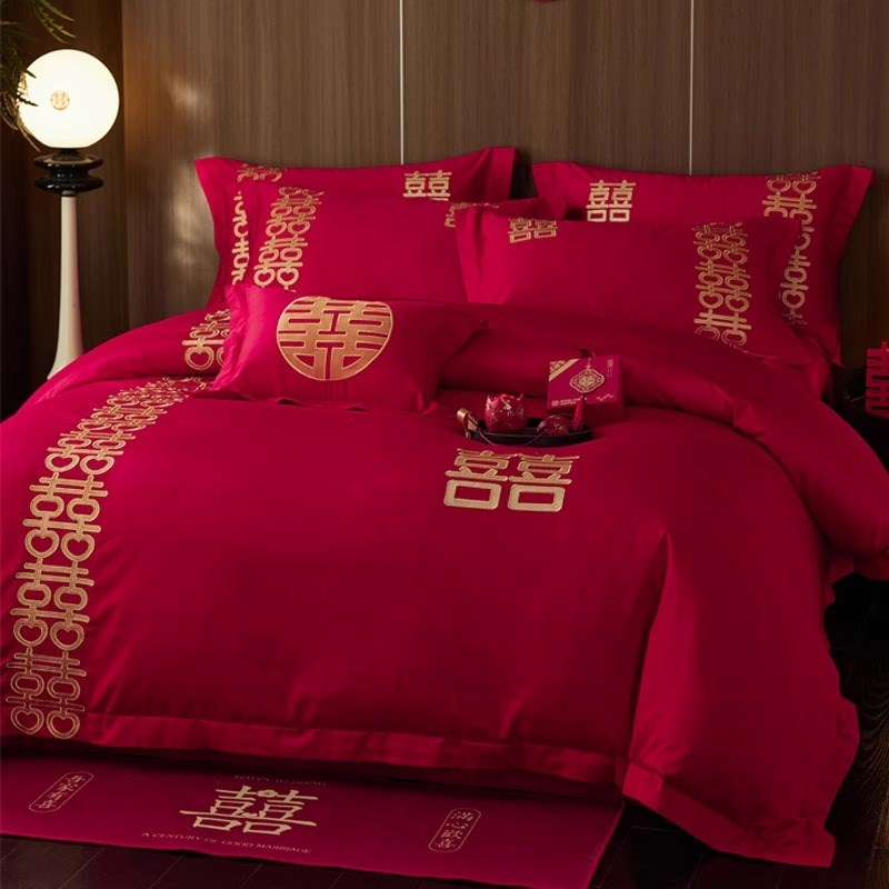 中式喜字刺绣全棉婚庆四件套红色陪嫁被套纯棉结婚床上用品新婚房
