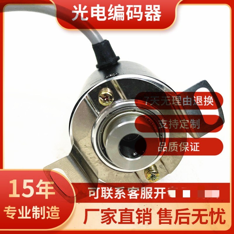 宜科EI40F8-H6PR-100自动化设备光电旋转编码器360 600 1000 2000