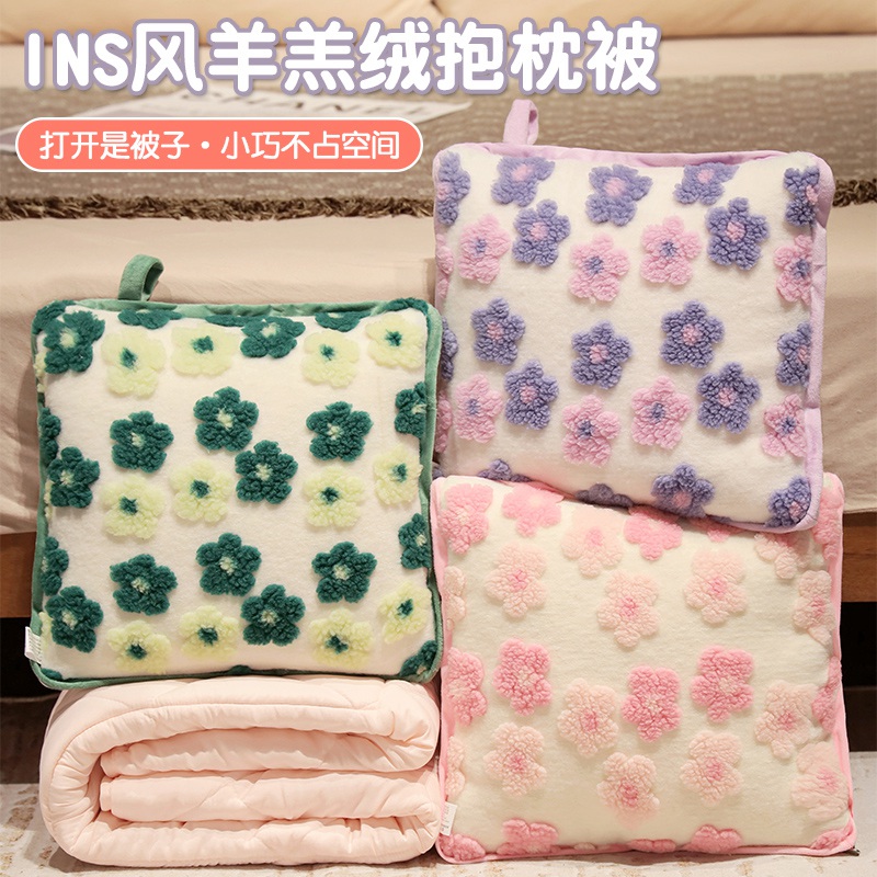 抱枕被子两用加厚加绒办公室午睡枕头毯子二合一汽车车载折叠靠枕