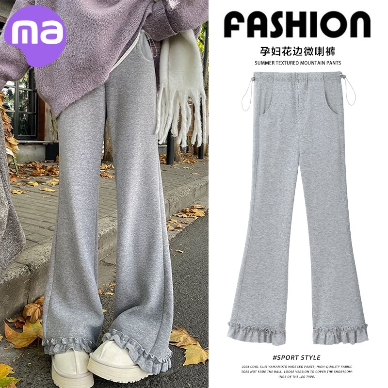 孕妇裤子春秋款外穿无托腹阔腿裤2025新款春季木耳边直筒长裤春装