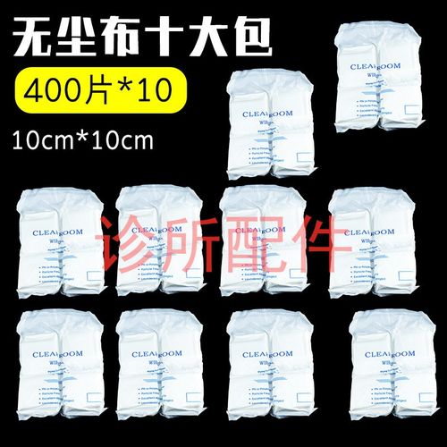 手机屏幕 清洁布 超细无尘布 清洁镜面 屏幕除尘布 贴膜除尘抹布