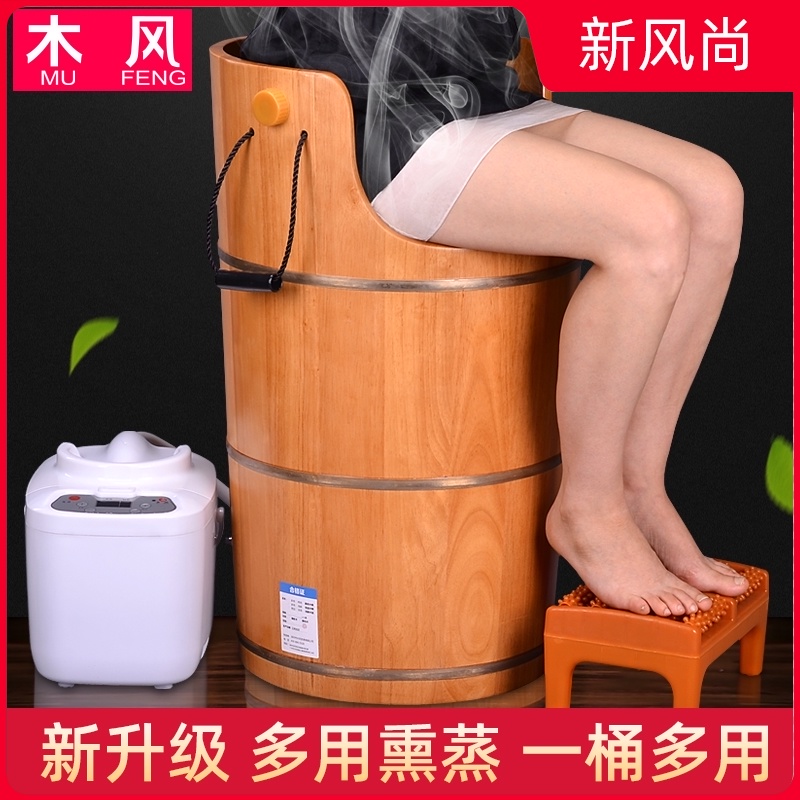 木风蒸汽熏蒸木桶过膝盖汗蒸桶家用蒸脚高深桶加高泡脚洗脚木盆