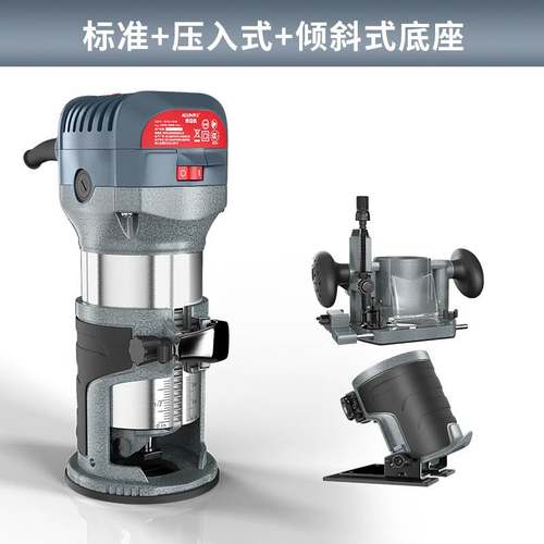 .多功能修边机木工开槽神器雕刻机锣机电动工具电木铣铝塑板