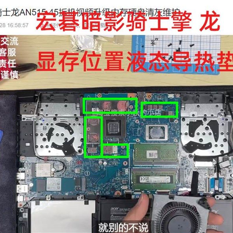 M1液态导热垫主板显卡显存供电z笔记本硅胶垫片手机CPU硅脂10g