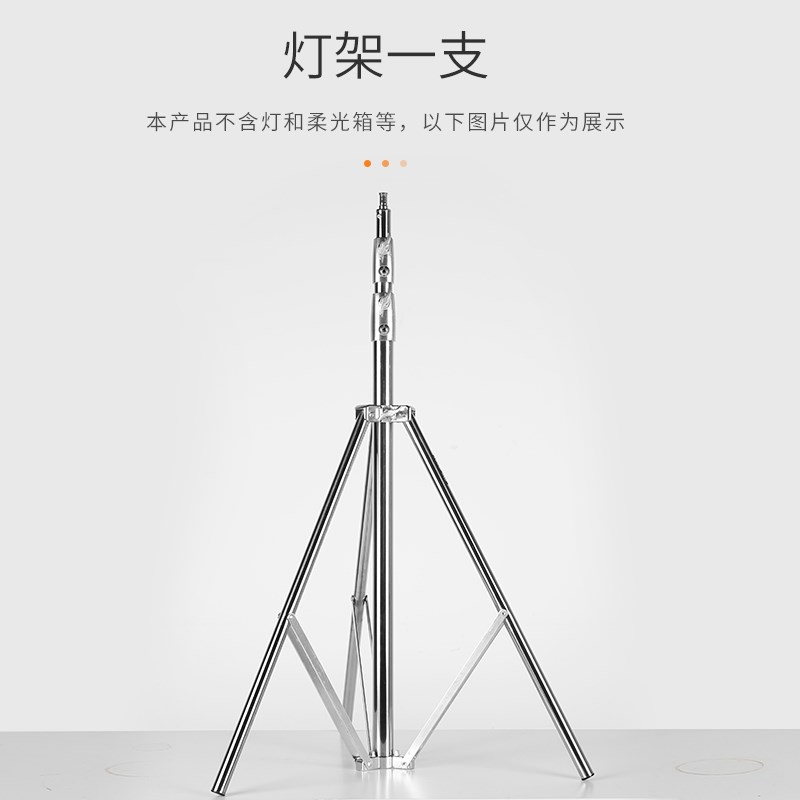耐思摄影灯架支架伸缩不锈钢外拍闪光灯补光拍摄器材摄Z影棚三脚图片