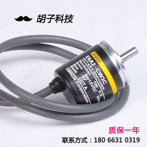 E6A2-CW5C E6A2-CW3C CWv3E 200P/R 500P/R 360P/R旋转光电编码器