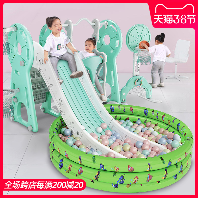 滑滑梯儿童室内家用2至3到10岁加高加长秋千组合户外小型家游乐场,玩具/童车/益智/积木/模型,滑梯,淘宝优惠券,粉丝福利购,淘宝优惠卷