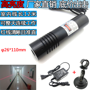 石材桥切用红外线一字定位灯12米激光标线器高亮度红光一字激光器