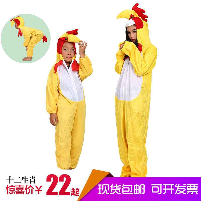 幼儿园成人儿童服饰表演服卡通动物服装小鸡造型演出服道具衣服