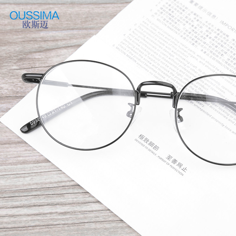 韩国学生金属眼镜框近视男女款超轻复古文艺圆形细框眼镜架平光镜