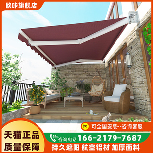 雨棚铝合金遮阳棚户外防雨伸缩雨篷阳光雨蓬折叠遮雨棚手摇伸缩棚