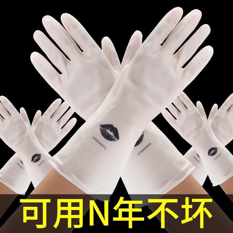 洗碗洗衣手套家用家务厨房加长透明加厚耐磨防水男女大小号