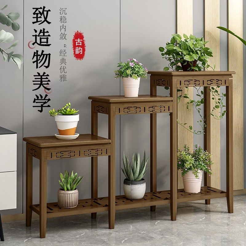 新中式花架室内多肉花盆栽架客厅落地式花几多层花台花架子置物架