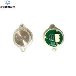 通力电梯带耳朵孔圆按钮 嵌入式853343H04 863323H03箭头数字配件