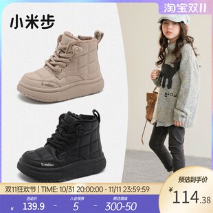 女童靴子2024冬季新款加绒短靴儿童鞋冬款女孩雪地靴学生加厚棉鞋