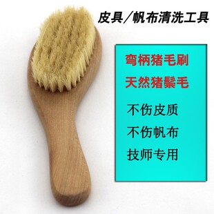 皮衣皮鞋工具擦鞋擦油猪毛软毛清洁清洗帆布皮沙发上油绒面鞋刷