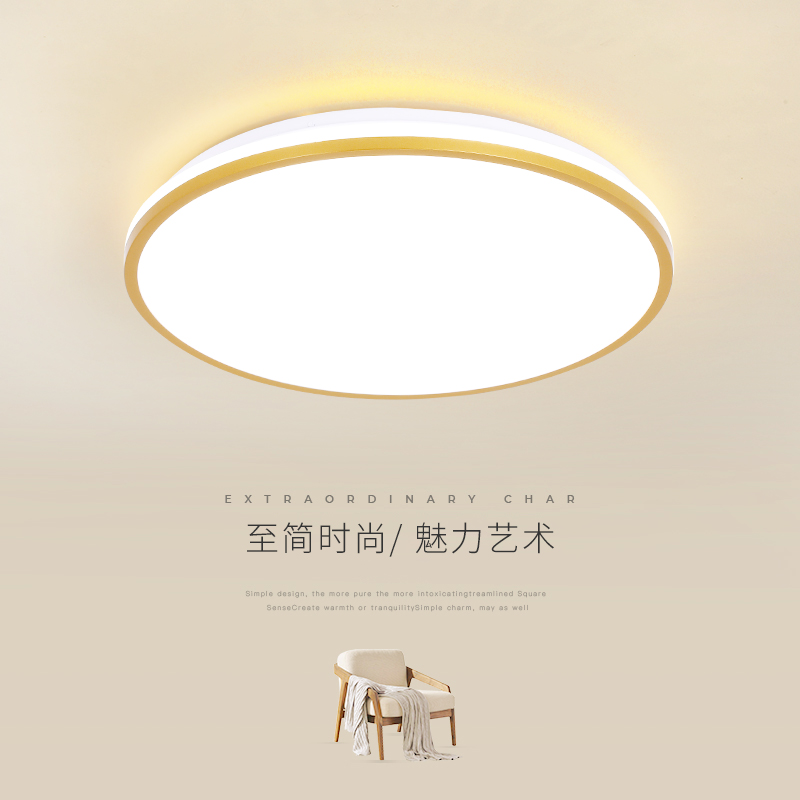 LED吸顶灯卧室圆形简约现代房间走廊过道厨房浴室卫生间阳台灯具