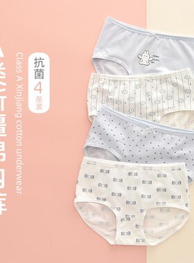 女童内裤纯棉三角短裤少女发育期初高中学生大童13岁15浅蓝色可爱