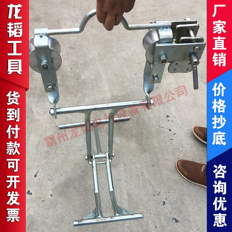 电力检修飞车双线飞车自行车式垂直二线放线飞车400间距支持定制