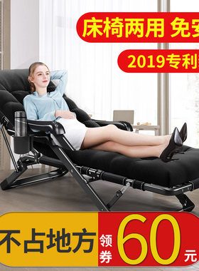 索乐折叠躺椅午休午睡床阳台休闲靠背懒人沙发便携椅子沙滩椅家用