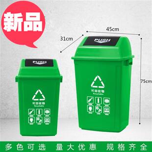 新款垃圾桶u商用家用苏州摇盖20l带盖大号户外公共场合易腐大容量