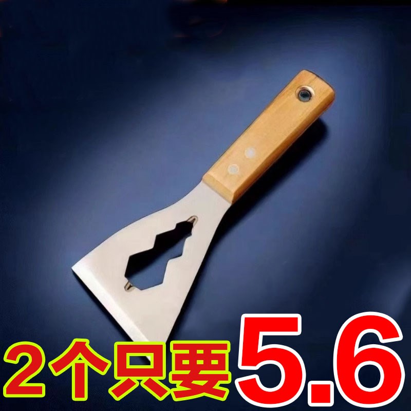 不锈钢清洁铲刀加厚型多功能家用除胶铲子工具铲墙皮腻子刮刀美缝