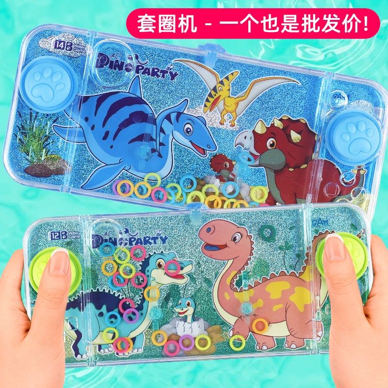 水中套圈圈水机儿童套圈游戏机8090后儿时经典怀旧卡通摆地摊玩具