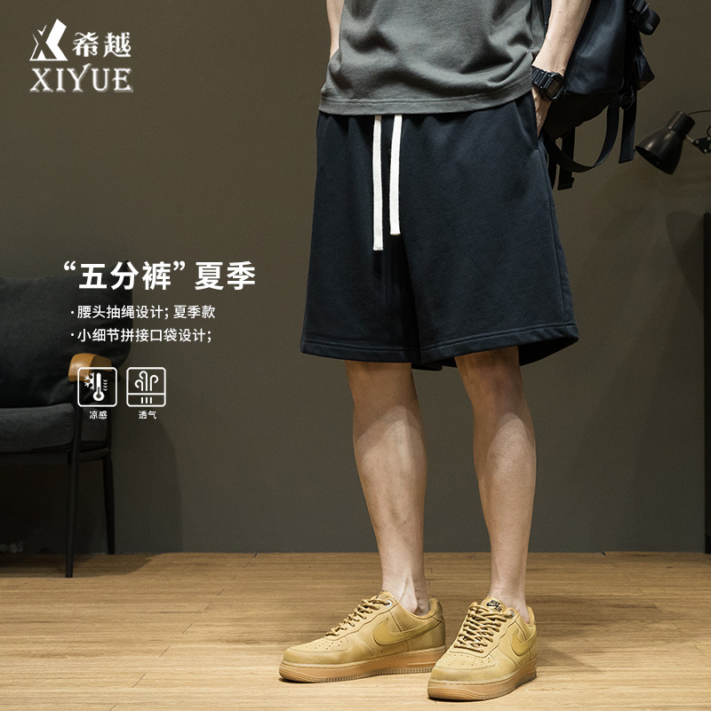 夏季男士短裤纯色百搭五分休闲裤2024新款宽松直筒凉感沙滩裤衩男