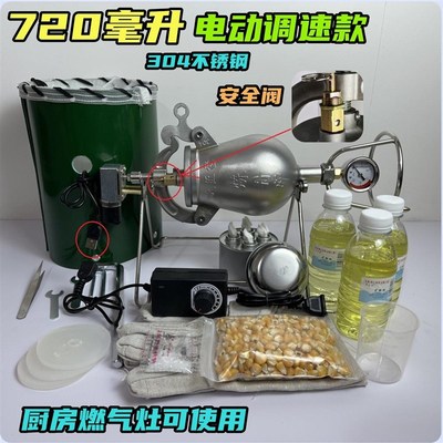 老式爆米花机小型家用304不锈钢迷你手摇式720 530毫升爆米花机